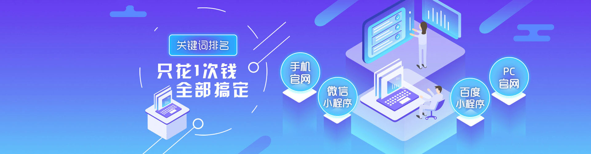 揭东百度推广返点
